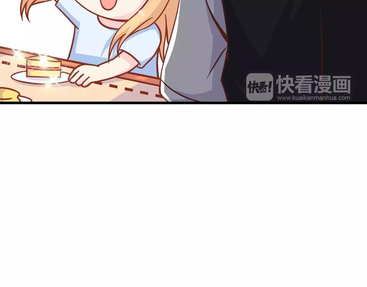 《剩女的春天》第6话 冷漠店长 第14页
