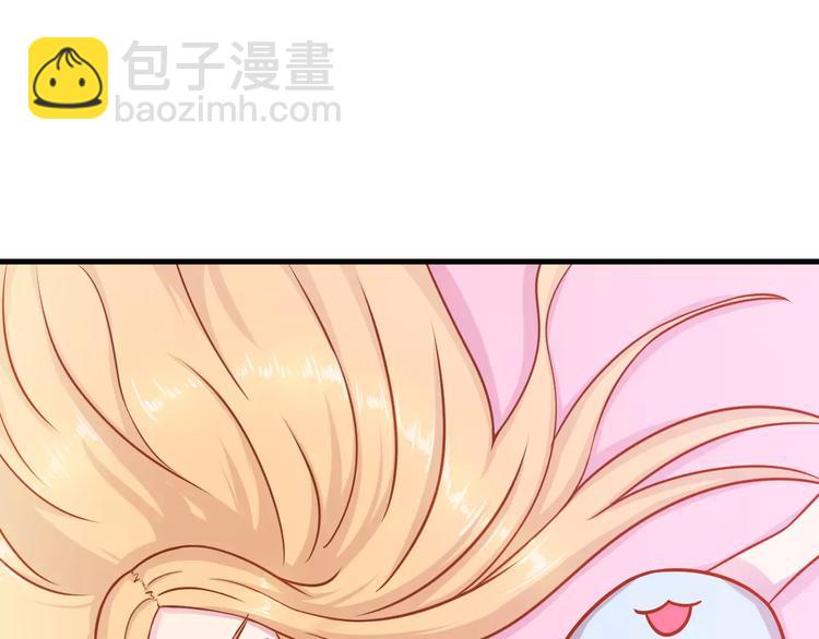 《剩女的春天》第6话 冷漠店长 第28页