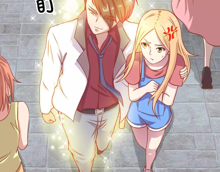 《剩女的春天》第7话 魅力男友爱撩妹 第24页