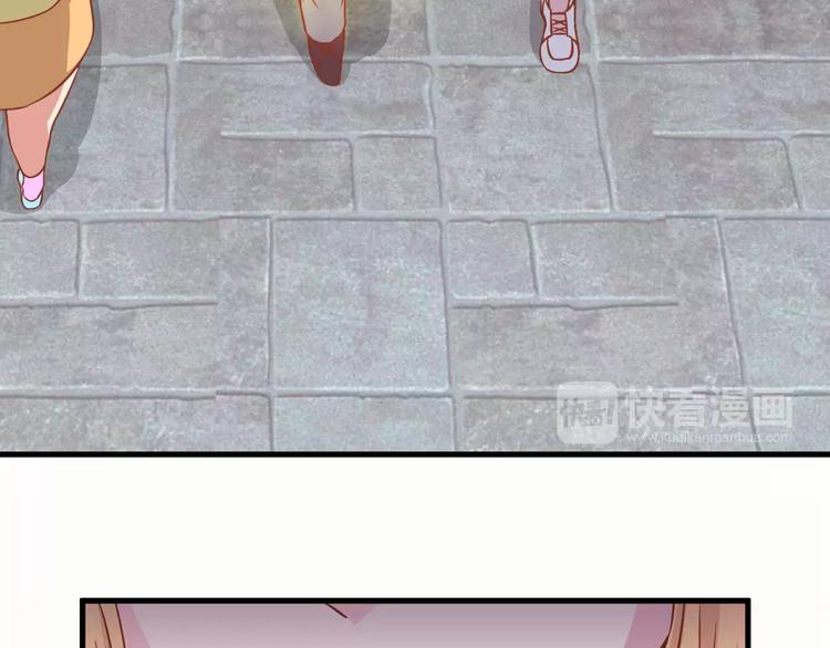 《剩女的春天》第7话 魅力男友爱撩妹 第25页