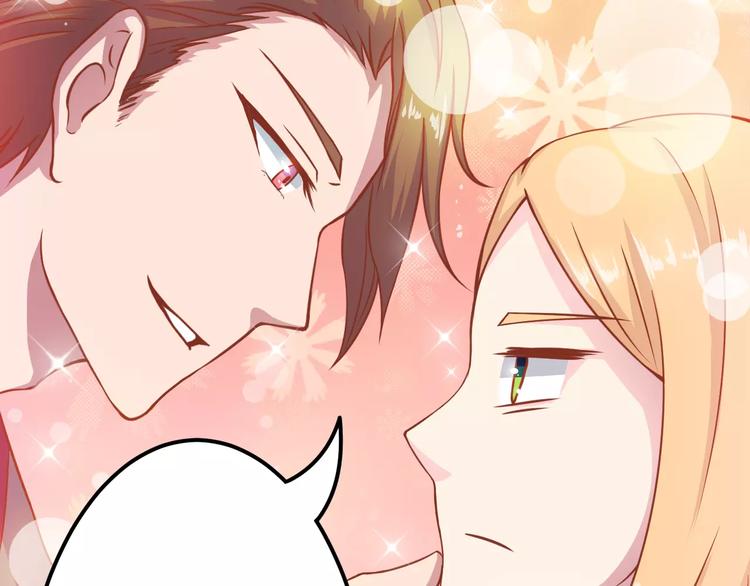 《剩女的春天》第7话 魅力男友爱撩妹 第30页