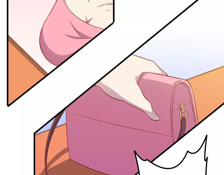 《剩女的春天》第7话 魅力男友爱撩妹 第44页