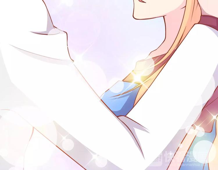 《剩女的春天》第7话 魅力男友爱撩妹 第5页