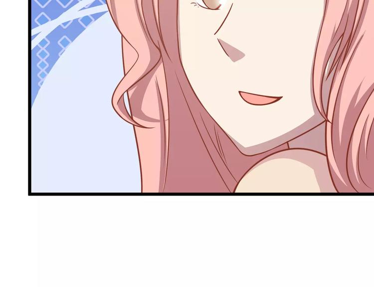 《剩女的春天》第9话 强势男友 第44页