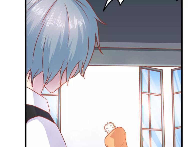 《剩女的春天》第11话 敷药 第40页