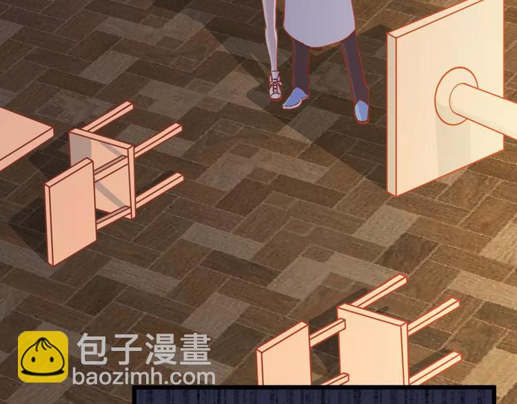 《剩女的春天》第11话 敷药 第47页