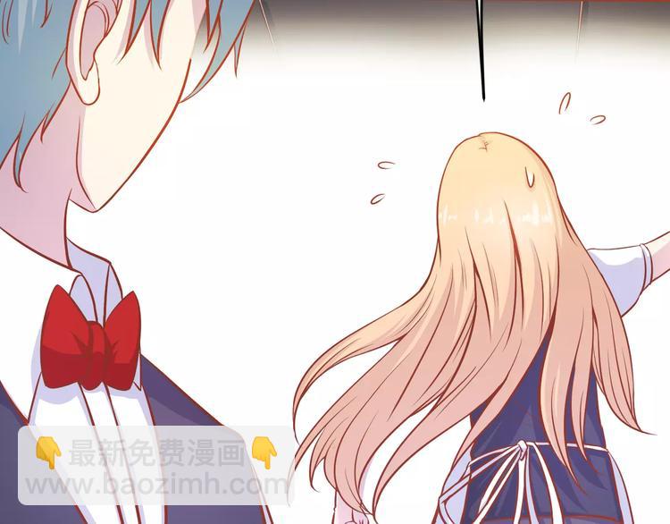 《剩女的春天》第15话 约会 第26页