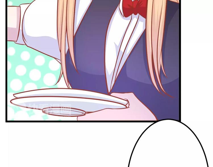 《剩女的春天》第15话 约会 第36页