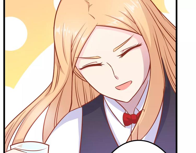 《剩女的春天》第15话 约会 第40页