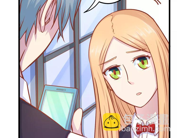 《剩女的春天》第15话 约会 第48页
