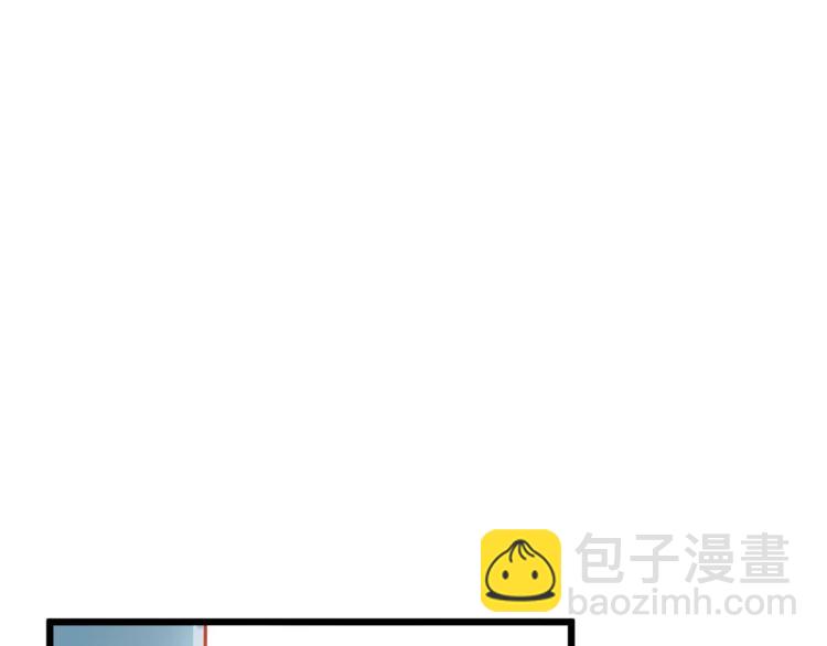《剩女的春天》第16话 白桦 第13页