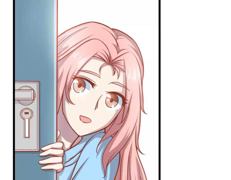 《剩女的春天》第16话 白桦 第14页