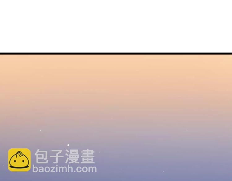 《剩女的春天》第17话 将军？ 第4页