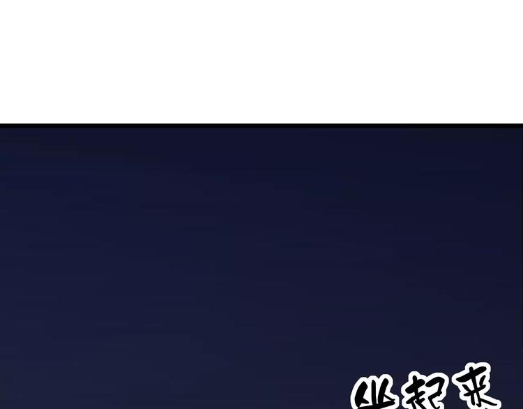 《剩女的春天》第18话 荷花的记忆？ 第11页