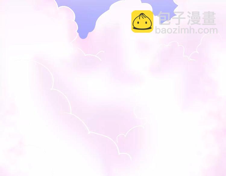 《剩女的春天》第18话 荷花的记忆？ 第36页