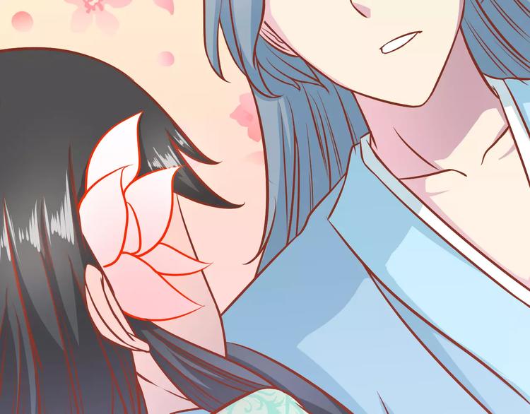 《剩女的春天》第18话 荷花的记忆？ 第47页