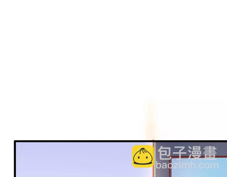 《剩女的春天》第19话 荷花不见了 第30页