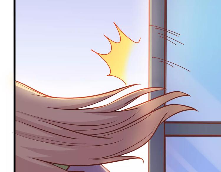 《剩女的春天》第19话 荷花不见了 第31页