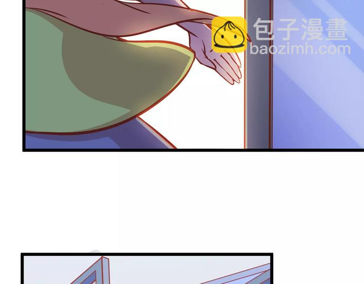 《剩女的春天》第19话 荷花不见了 第32页