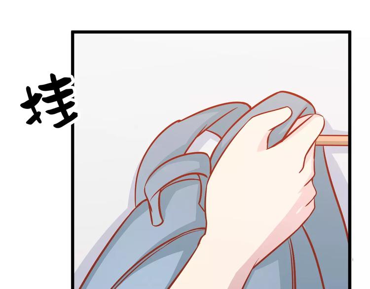 《剩女的春天》第19话 荷花不见了 第49页