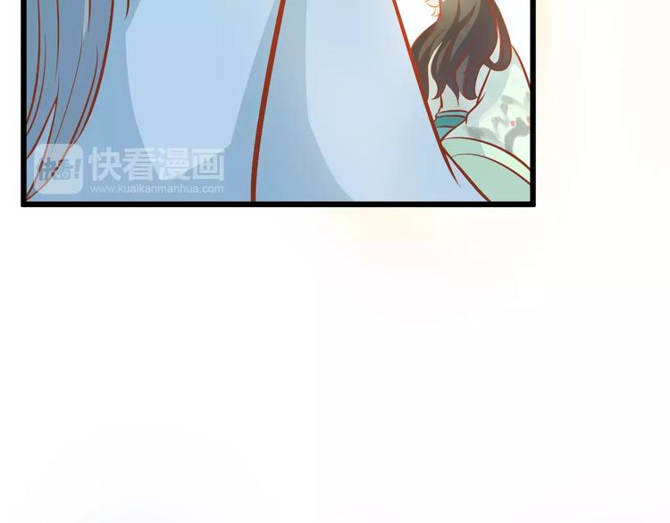 《剩女的春天》第21话 攻克店长吧！ 第16页