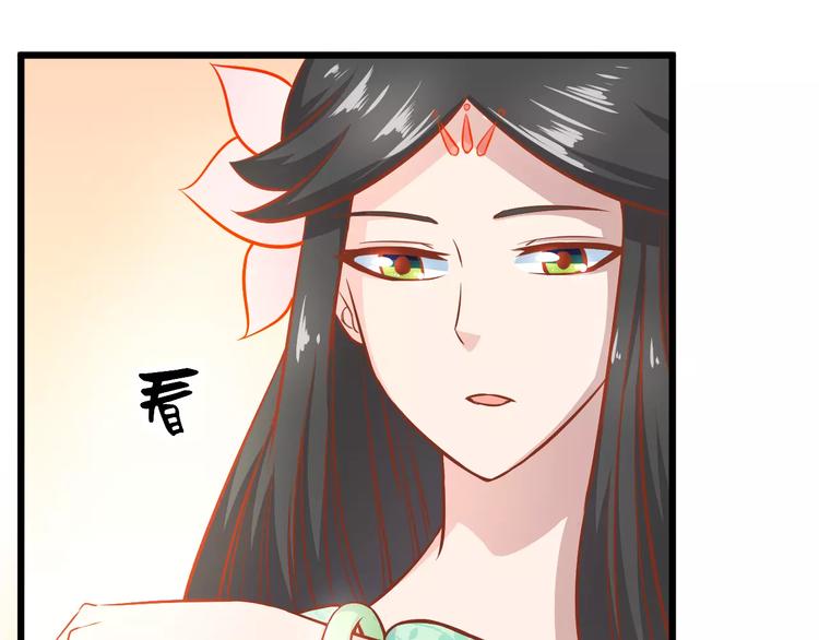 《剩女的春天》第21话 攻克店长吧！ 第1页