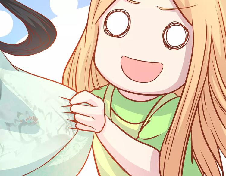《剩女的春天》第21话 攻克店长吧！ 第23页