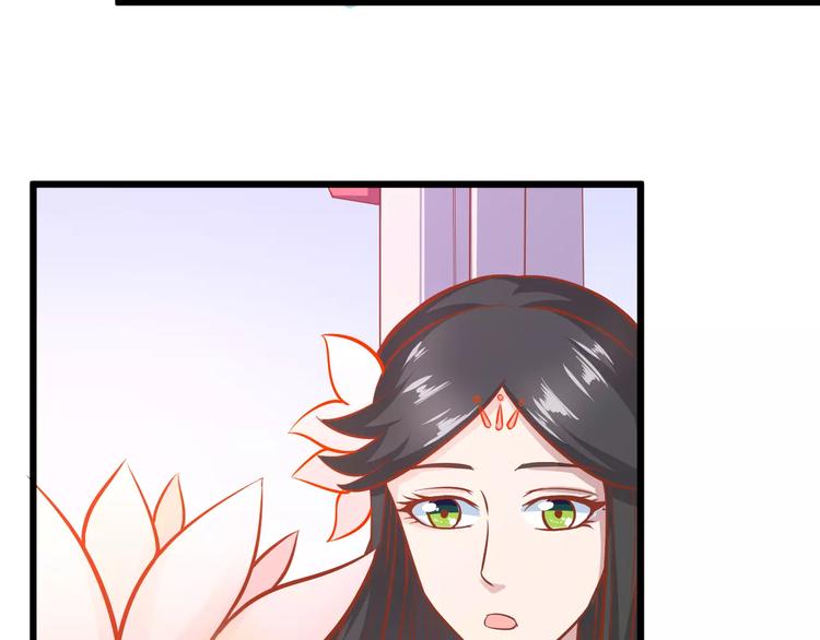 《剩女的春天》第21话 攻克店长吧！ 第31页