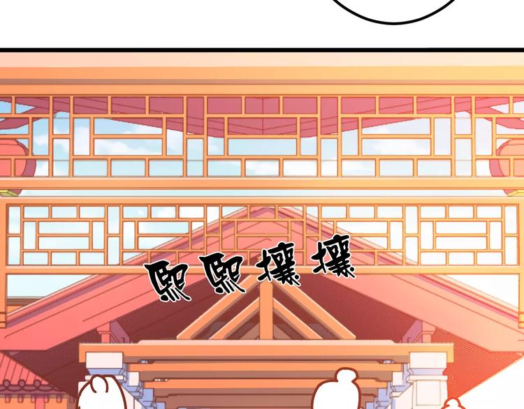 《剩女的春天》第21话 攻克店长吧！ 第3页