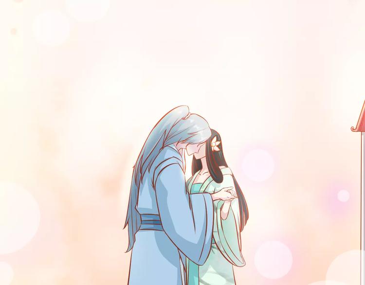《剩女的春天》第21话 攻克店长吧！ 第40页