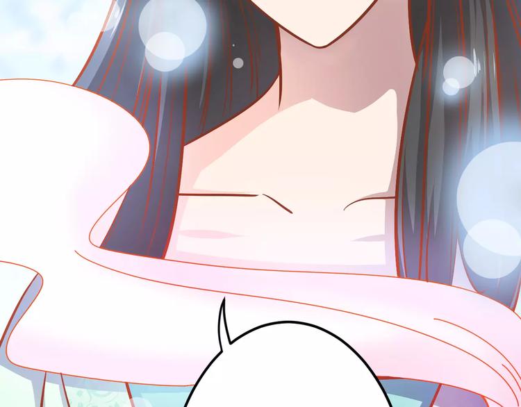 《剩女的春天》第21话 攻克店长吧！ 第43页