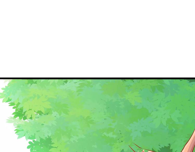 《剩女的春天》第21话 攻克店长吧！ 第49页