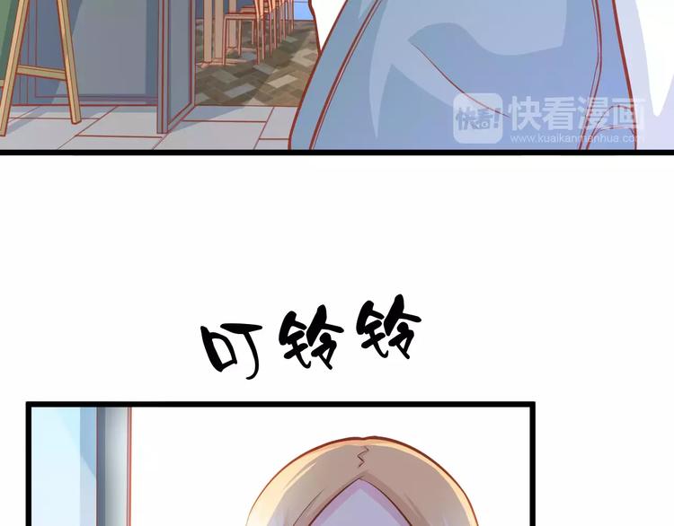 《剩女的春天》第22话 开始行动！ 第37页