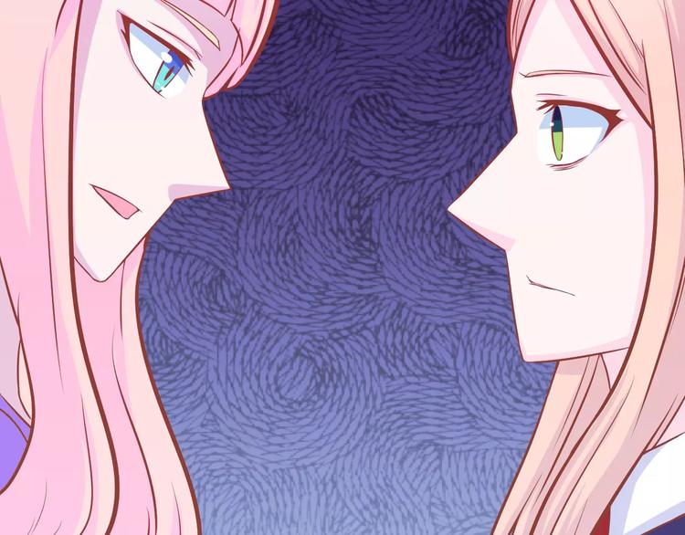 《剩女的春天》第23话 未婚妻 第39页