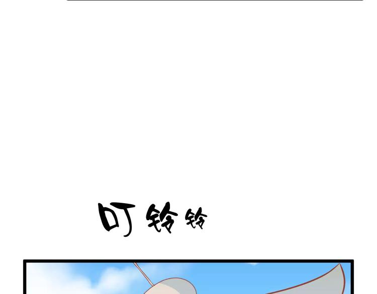 《剩女的春天》第23话 未婚妻 第8页