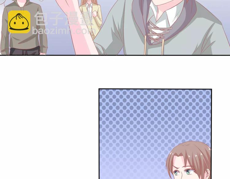 《剩女的春天》完结篇 我的春天 第13页