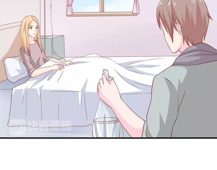 《剩女的春天》完结篇 我的春天 第23页
