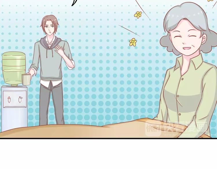 《剩女的春天》完结篇 我的春天 第30页