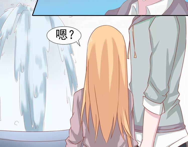 《剩女的春天》完结篇 我的春天 第48页