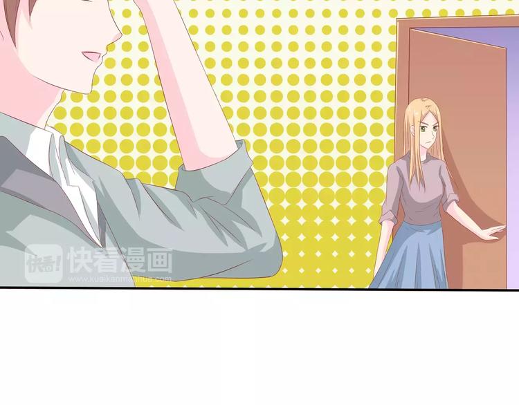 《剩女的春天》完结篇 我的春天 第9页