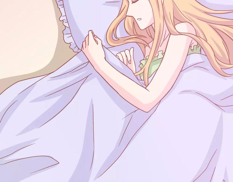 《剩女的春天》第26话 去工作！ 第47页