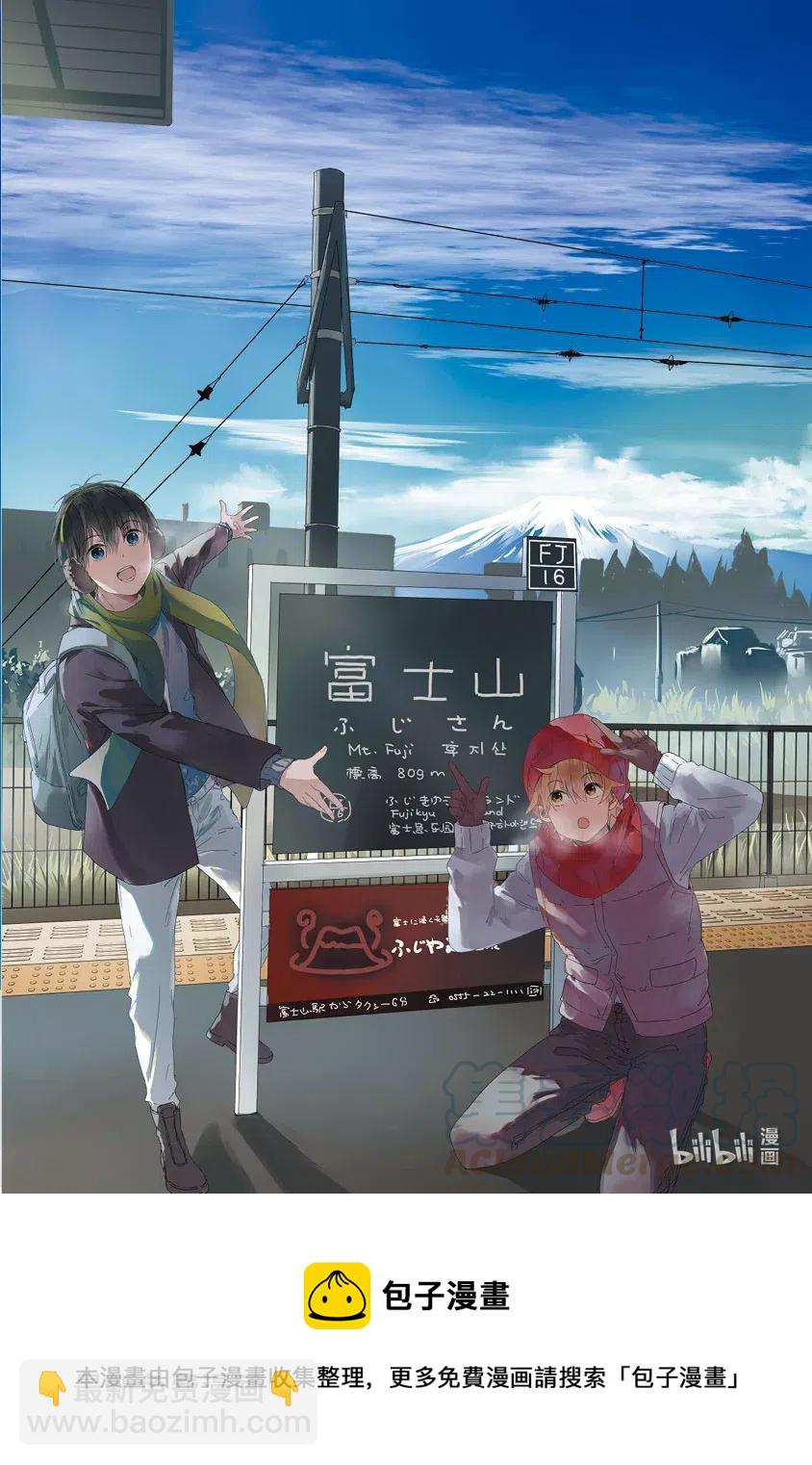 《相遇在上野》00 美图赏析 第10页