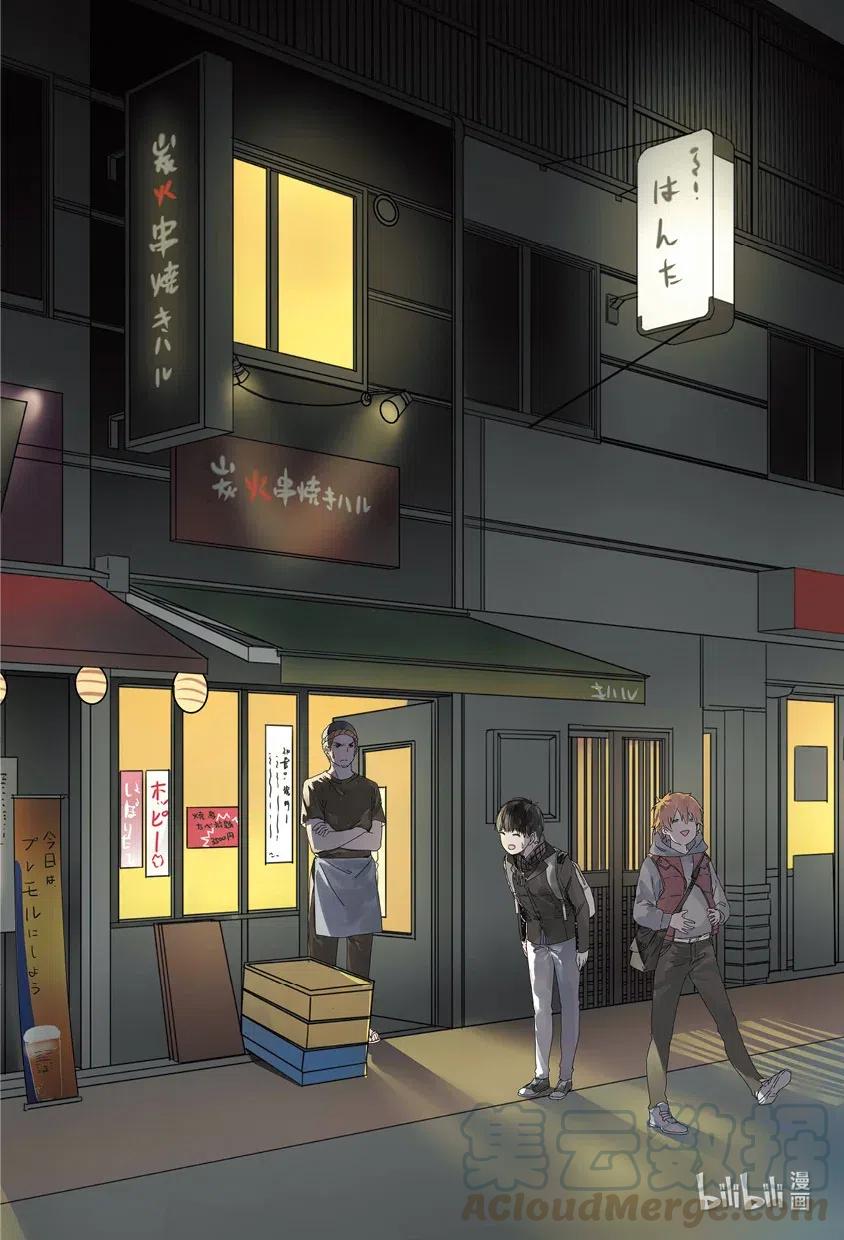 《相遇在上野》00 美图赏析 第8页