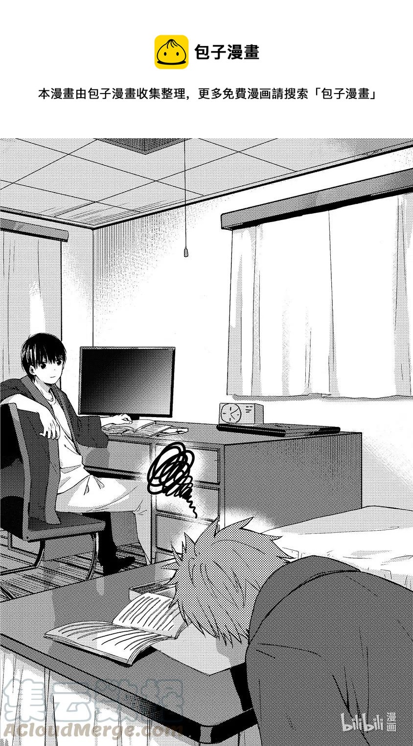 《相遇在上野》10 第十回 第1页