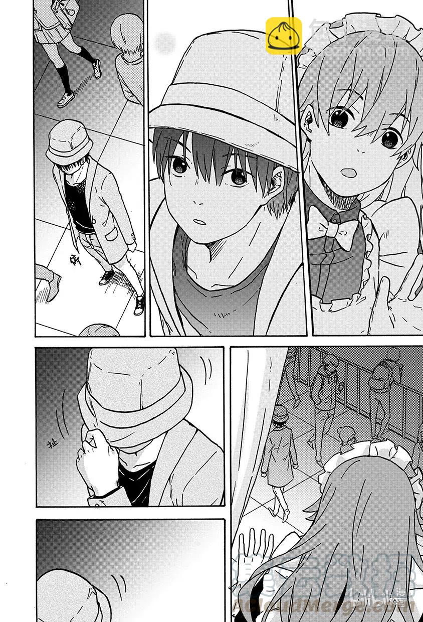 《相遇在上野》12 第十二回 第9页