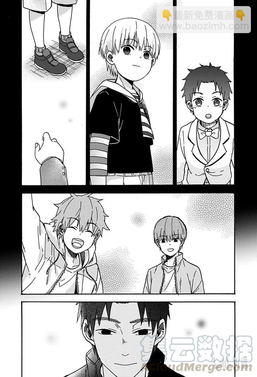 《相遇在上野》17 第十七回 第5页