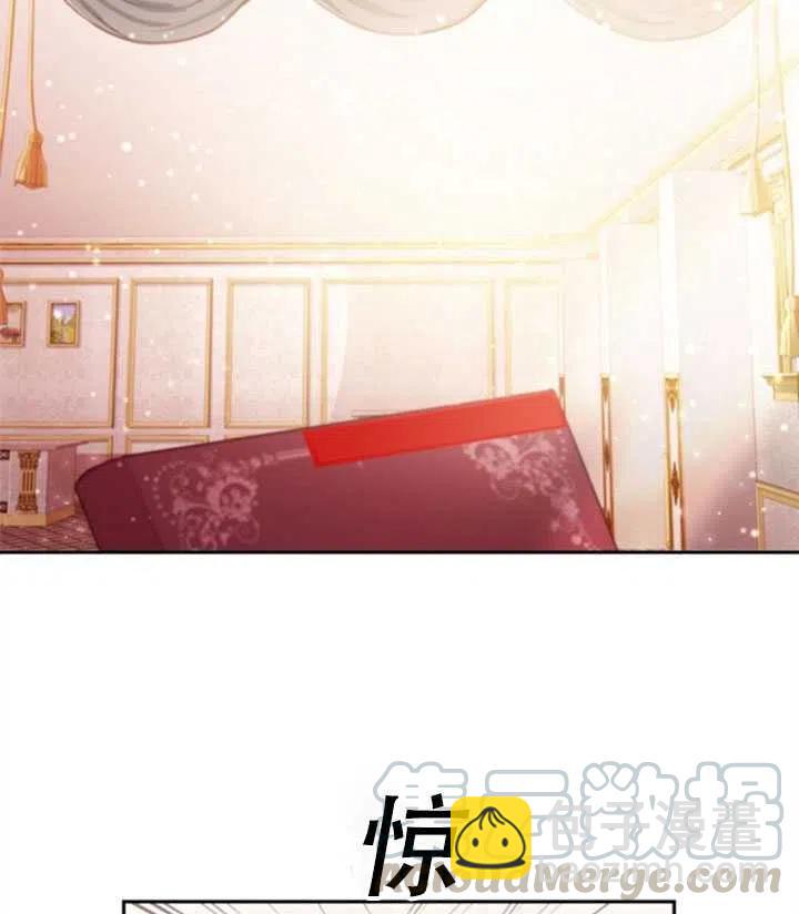 《我成为了暴君的秘书》第01话 第37页