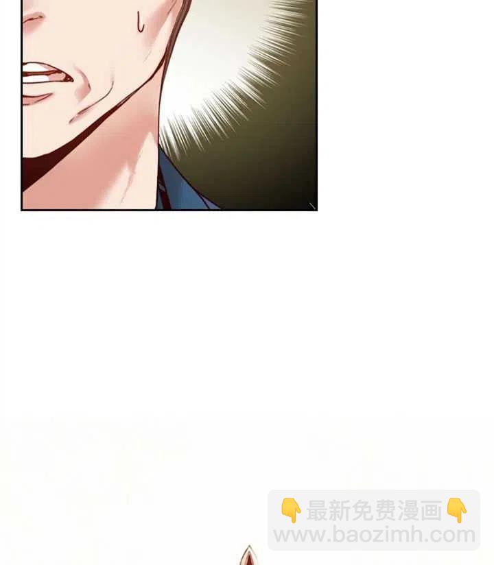 《我成为了暴君的秘书》第02话 第35页