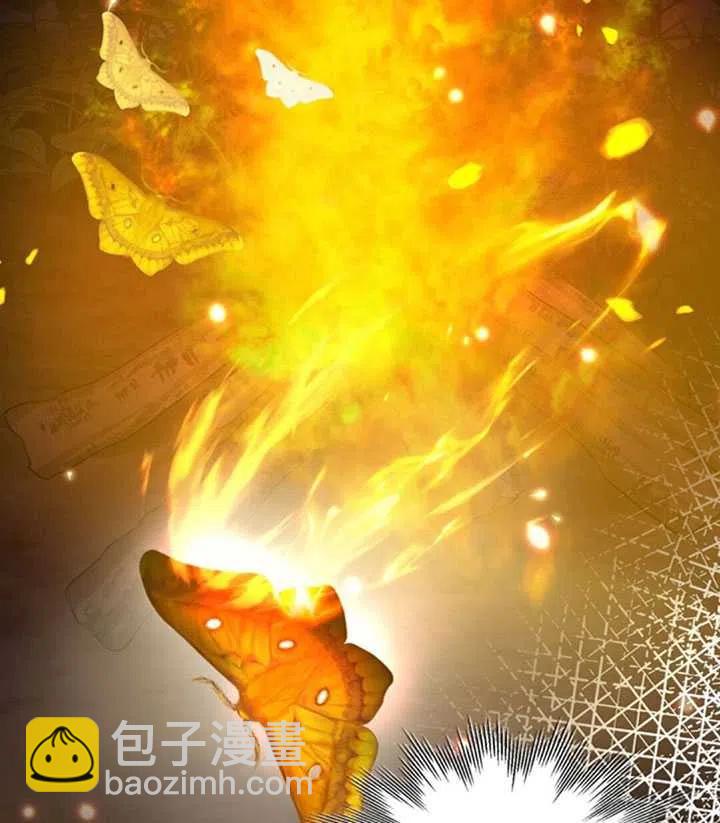 《我成为了暴君的秘书》第02话 第48页