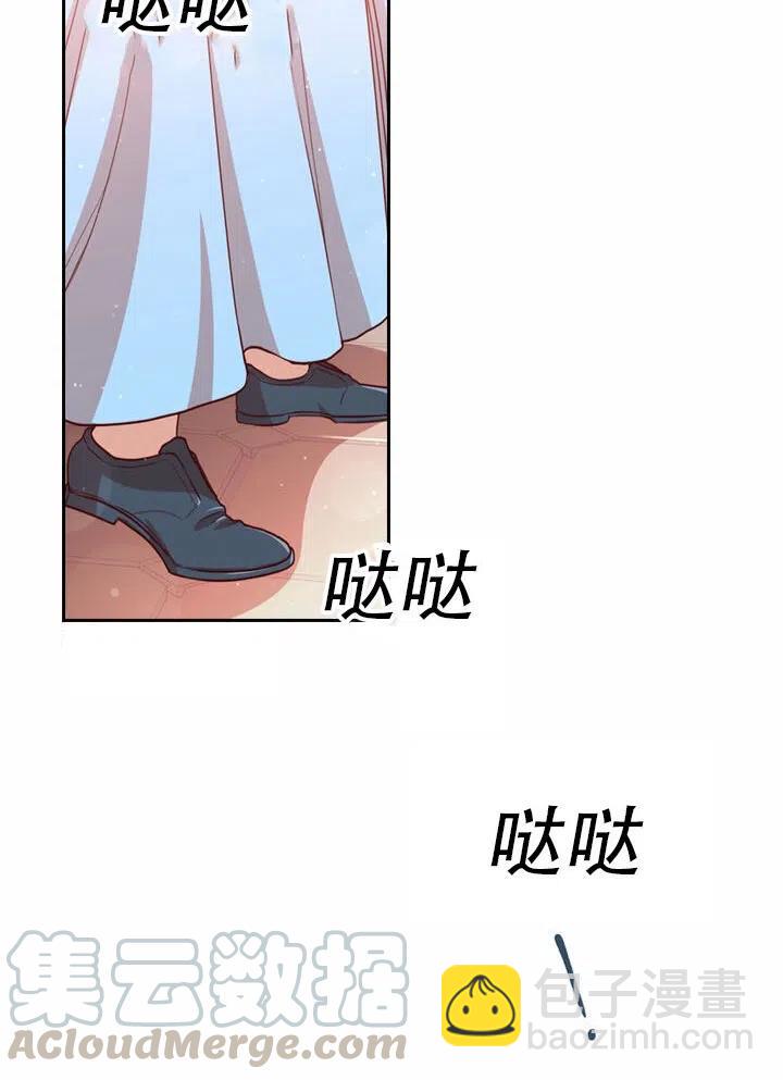 《我成为了暴君的秘书》第08话 第16页